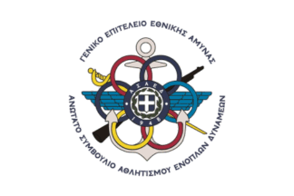 [Flag of Armed Forces Supreme Sports Council]